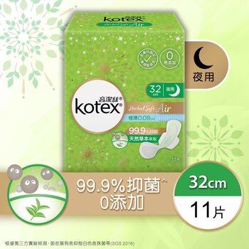 Kotex - Herbal Soft AIR 32cm(99% Anti-Bacteria,Breathable,Absorbent,Rapid-Dry)  