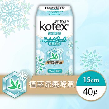 Kotex - Herbal Cool Liners (Regular)(Absorbent,Daily Hygiene,Safe,Everyday Freshness,Made in Taiwan)  