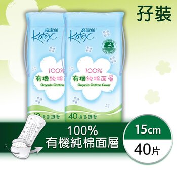 Kotex - Organic Cotton Cover Panty Liner (Regular)(Soft & Absorbent,Daily Hygiene,Safe,Freshness)  