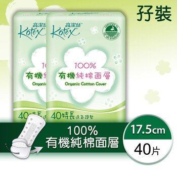 Kotex - Organic Cotton Cover Panty Liner (Long)(Soft & Absorbent,Daily Hygiene,Safe,Freshness)  