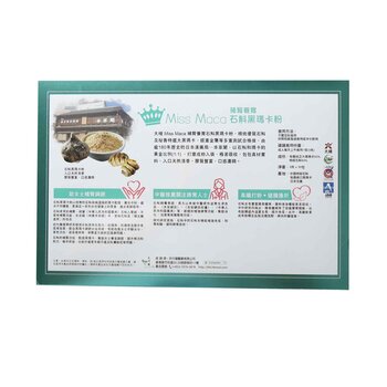 Miss Maca Premium Dendrobium & Black Maca Root Powder (3g x 30 sachets)   