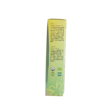 HeartBeauty Cold pressed Organic Extra Virgin  Sacha Inchi Oil (100ml)  