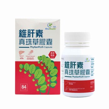 One Health PhyllanPLUS Capsule (each box contains 84 capsules, 500mg per capsule, net 42g/box) OH004 Fixed Size