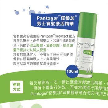 Pantogar - Anti Hair Loss Tonic for Men 100ml  
