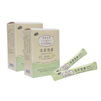 JING SI JING SI HERBAL FU HUA LIQUID PACKET 2 Boxes