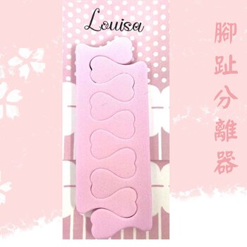 LOUISA LOUISA Toe separator Fixed Size