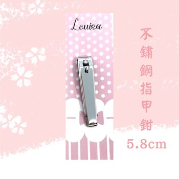 LOUISA LOUISA Stainless Steel Nail Clipper 5.8cm