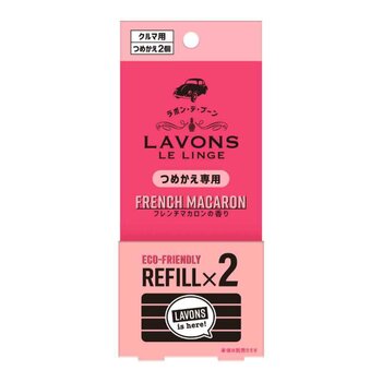 LAVONS Car Fragrance Refill French Macaron 2pcs 20g