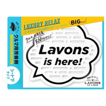 LAVONS Car Fragrance Gel Luxury Relax 175g