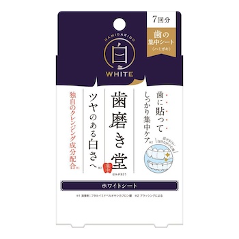 HAMIGAKIDO White Sheet 7sheets 7 sheets