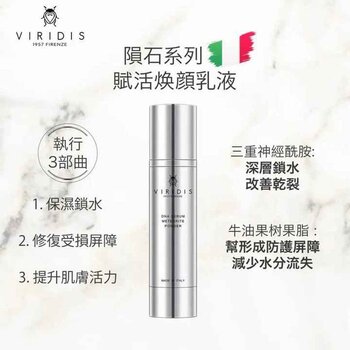 VIRIDIS DNA SERUM METEORITE POWDER one size