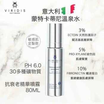 VIRIDIS ANTI-AGING SERUM SPRAY one size