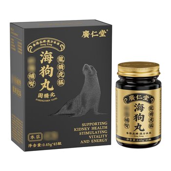 ??? Strong Seal Pills 45 tablets Fixed Size