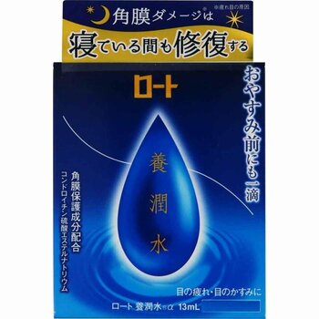 Rohto 樂敦 養潤水 13ml 13ml