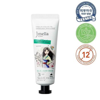 Jmella Disney No.5 Forest Dew Hand Cream 50ml