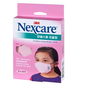 3M Nexcare Comfort Mask 8550 Child(Pink) 15cm X 12cm