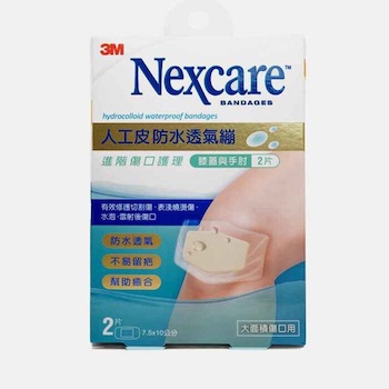 3M Nexcare Hydrocolloid waterproof bandages(Knee & Elbow) 2pcs