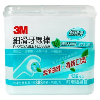 3M Nexcare Mint Xylitol Disposable Flosser 136pcs/pack