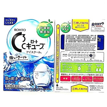 Rohto C Cube Ice Blast Eye Drop 13ml