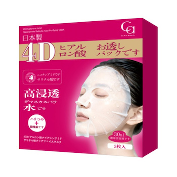 CATENA 4D Hyaluronic Acid Niacinamide Salicylic Acid Purifying Mask 30ml x 5pcs