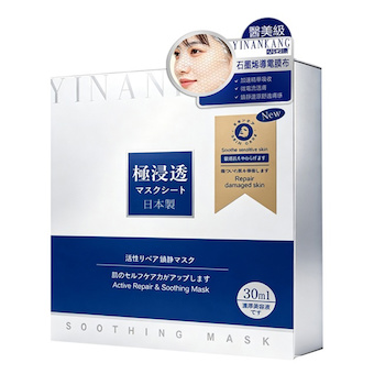 YINANKANG Gentle Soothing Mask 30ml x 5pcs
