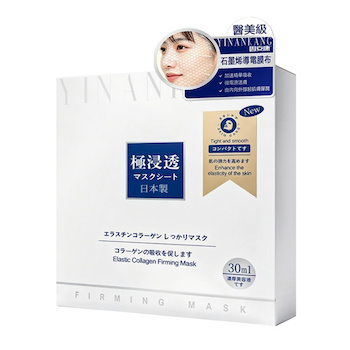 YINANKANG Elastic Collagen Firming Mask 30ml x 5pcs