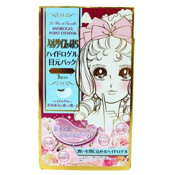 Creer Beaute Creer Beaute Hydrogel Point Eyemask 3 pairs (4549660174578) Fixed Size