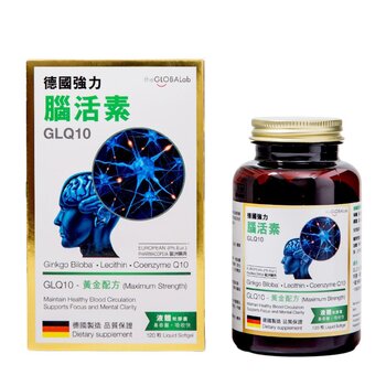 GLOBALAB 德國強力 腦活素GLQ10 120 Softgels