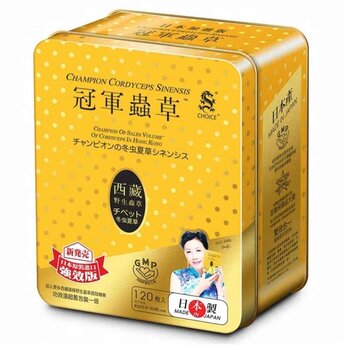 Choice Champion Cordyceps Sinensis 120 Capsules