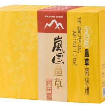 ARASHI KUNI Cordyceps Mycelium 120 Capsules