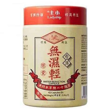 Ladyship Water Reduction Capsule 45 Capsule