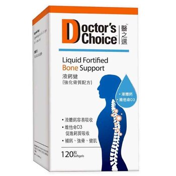 Doctor's Choice Liquid Fortified Bone Support 120 Capsules