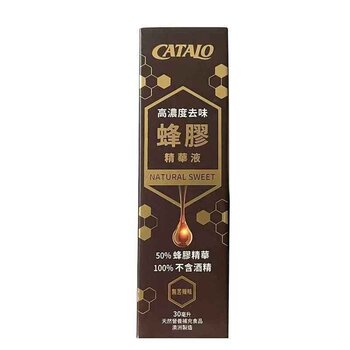 Catalo Ultra Clear Propolis Liquid Extract 30ml