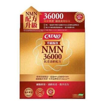 Catalo Ultra Strength NMN 36000 Youth Rejuvenator 120 Capsules