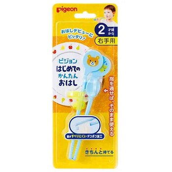 Pigeon Baby Training Chopsticks For Right Hand Bear