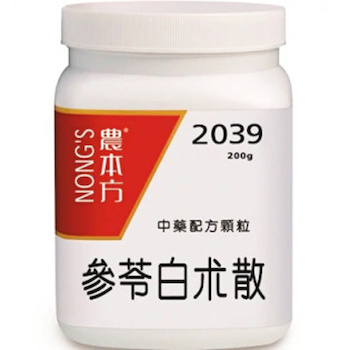 NONG'S Shen Ling Bai Zhu San Fixed Size