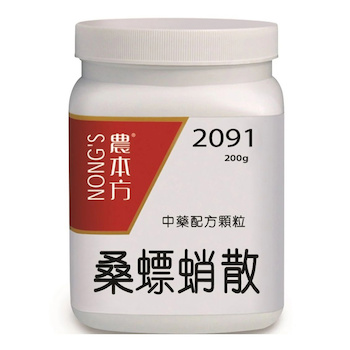 NONG'S Sang Piao xiao San 200g