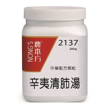 농스 NONG'S Xin Yi Qing Fei Tang 200g
