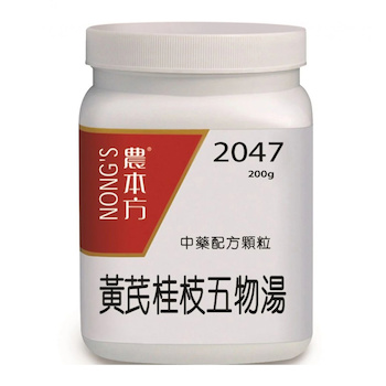 NONG'S Huang Qi Gui Zhi Wu Wu Tang 200g