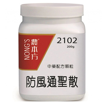 NONG'S Fang Feng Tong Sheng San 200g