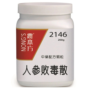 NONG'S Ren SHen Bai Du San 200g