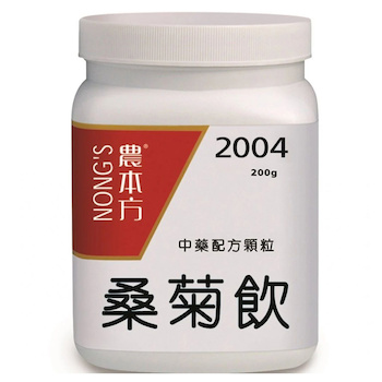 NONG'S Sang Ju Yin 200g