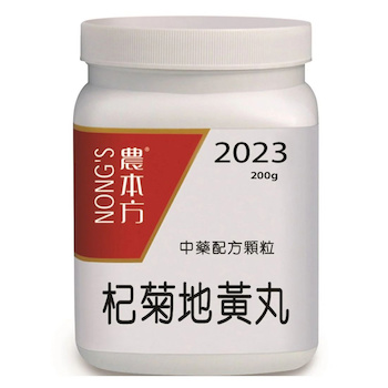 NONG'S Qi Ju Di Huang Wan 200g