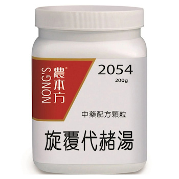 NONG'S Xuan Fu Dai Zhe Tang 200g