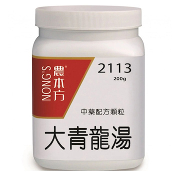NONG'S Da Qing Long Tang 200g