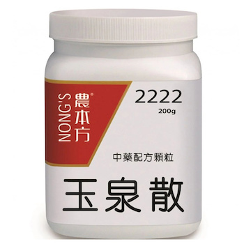 NONG'S Yu Quan San 200g