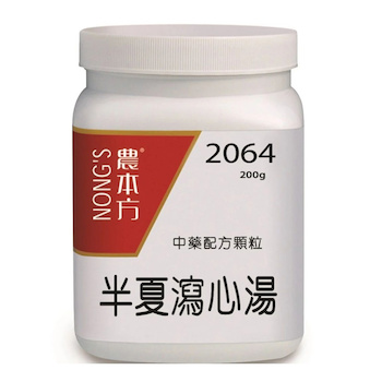 NONG'S Ban Xia Xie Xin Tang 200g