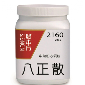 NONG'S Ba Zheng San 200g