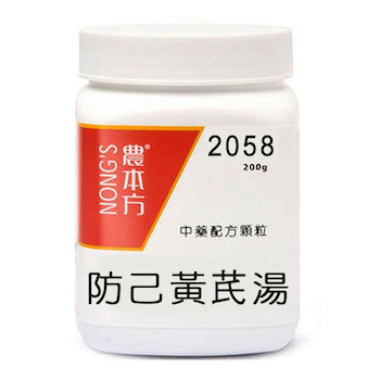 NONG'S Fang Ji Huang Qi Tang 200g Fixed Size