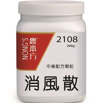 NONG'S 消风散 200g
